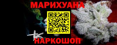 мефедрон VHQ Волгодонск
