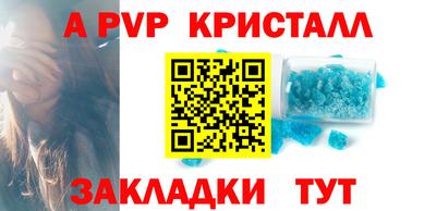 кокаин перу Волжск