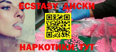 кокаин перу Волжск