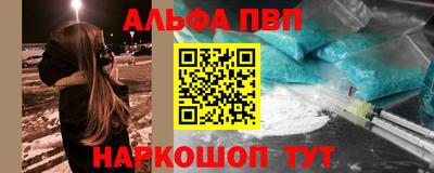 ПСИЛОЦИБИНОВЫЕ ГРИБЫ Волжский