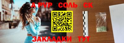кокаин перу Абакан