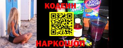 кокаин перу Волжск