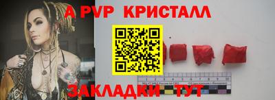 ПСИЛОЦИБИНОВЫЕ ГРИБЫ Волжский