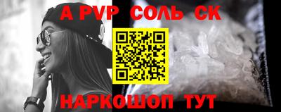 кокаин перу Волжск