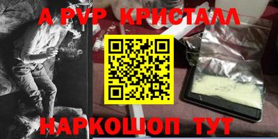 кокаин перу Волжск