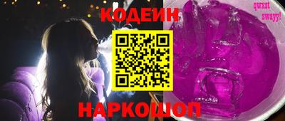 кокаин перу Волжск