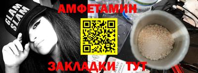 ПСИЛОЦИБИНОВЫЕ ГРИБЫ Волжский