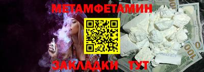 мефедрон VHQ Волгодонск