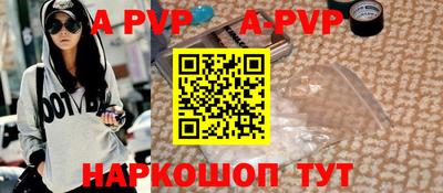 ПСИЛОЦИБИНОВЫЕ ГРИБЫ Волжский