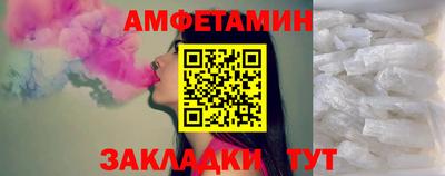 винт Абакан