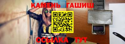 соль курить ск Азнакаево