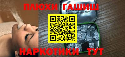 сатива Абинск