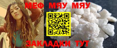 ПСИЛОЦИБИНОВЫЕ ГРИБЫ Волжский