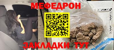 ПСИЛОЦИБИНОВЫЕ ГРИБЫ Волжский