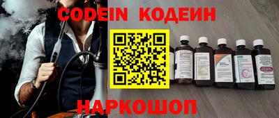 мефедрон VHQ Волгодонск