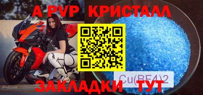 круглые Азнакаево