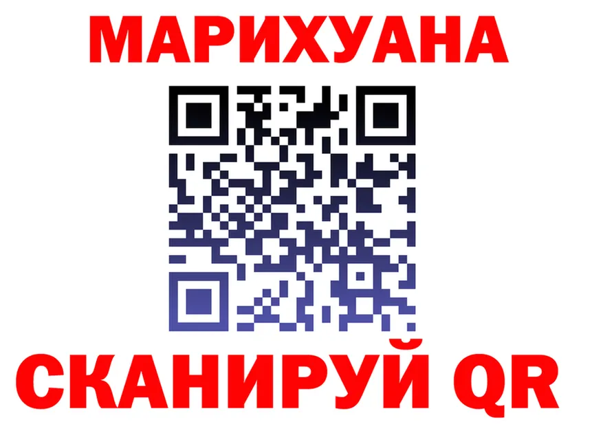 Еда ТГК марихуана как войти это OMG Саранск