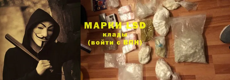 Лсд 25 экстази ecstasy  omg зеркало  darknet клад  Саранск 