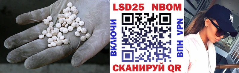 наркота  Саранск  ЛСД экстази ecstasy 