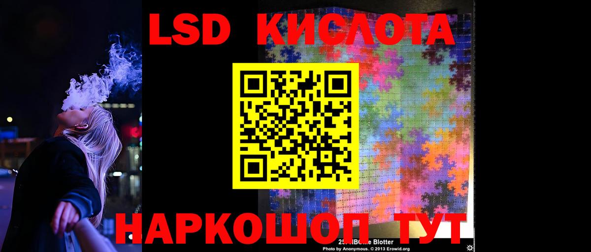 ЛСД экстази ecstasy Саранск
