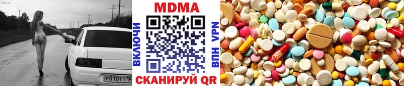 MDMA Molly  Саранск 