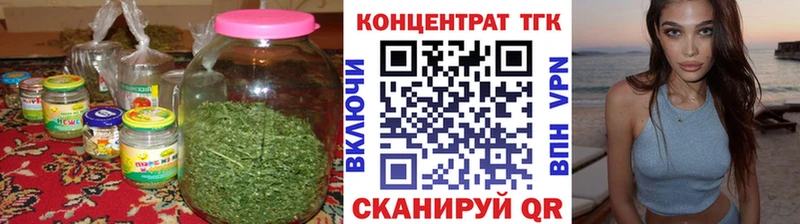 ТГК вейп с тгк  Саранск 
