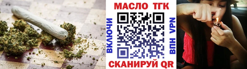 ТГК жижа Саранск