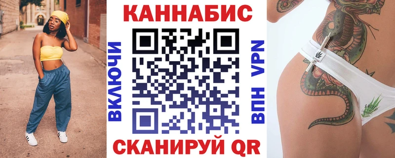 Конопля сатива  Саранск 