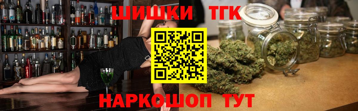 Каннабис VHQ Саранск